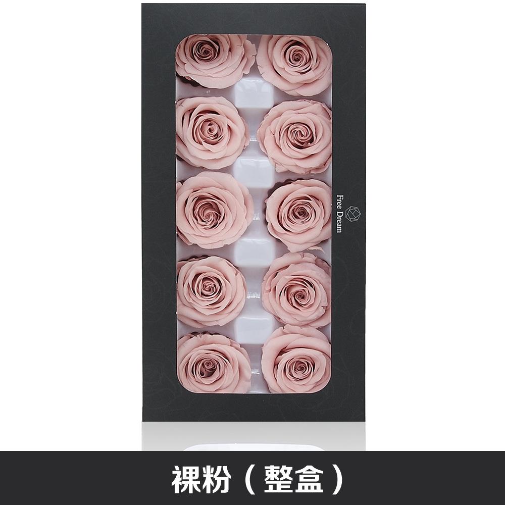 10朵4CM永生玫瑰花礼盒花材永生花钥匙扣车挂新娘头饰保鲜花