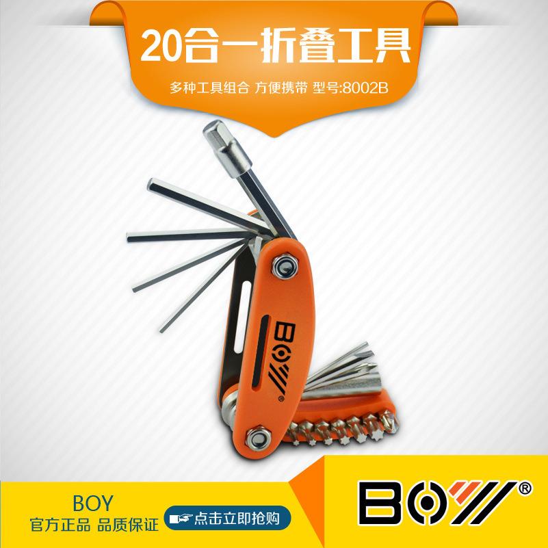 自行车补胎工具修车工具维修 山地车自行车修理工具套装8002B