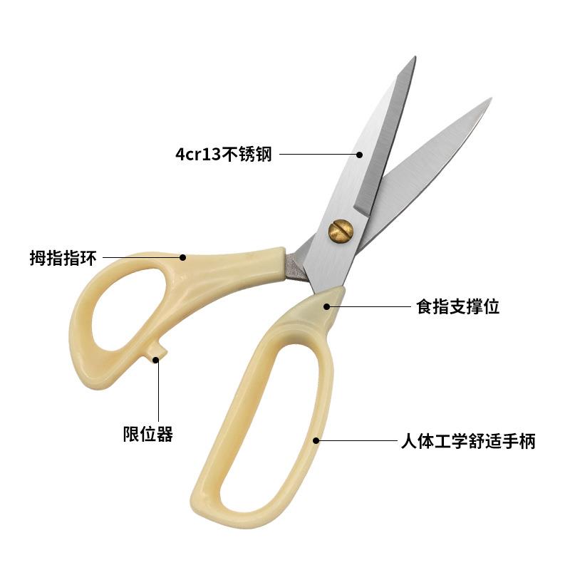 多尺寸不锈钢裁缝剪可调节松紧设计家用商用工厂裁剪坚固锋利剪刃