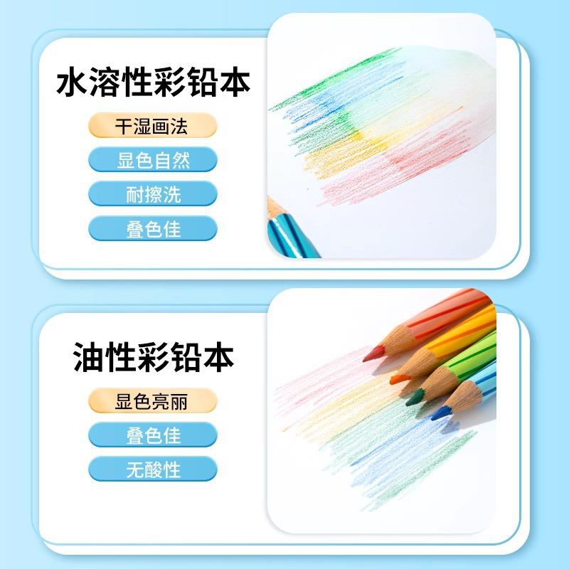 彩铅纸A4美术生绘画初学者儿童素描纸200g专业线圈油性彩铅本