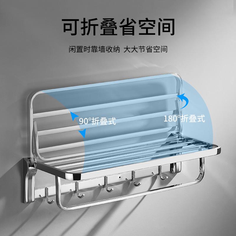 源头厂家 304不锈钢毛巾架可折叠酒店置物架卫生间打孔浴巾架