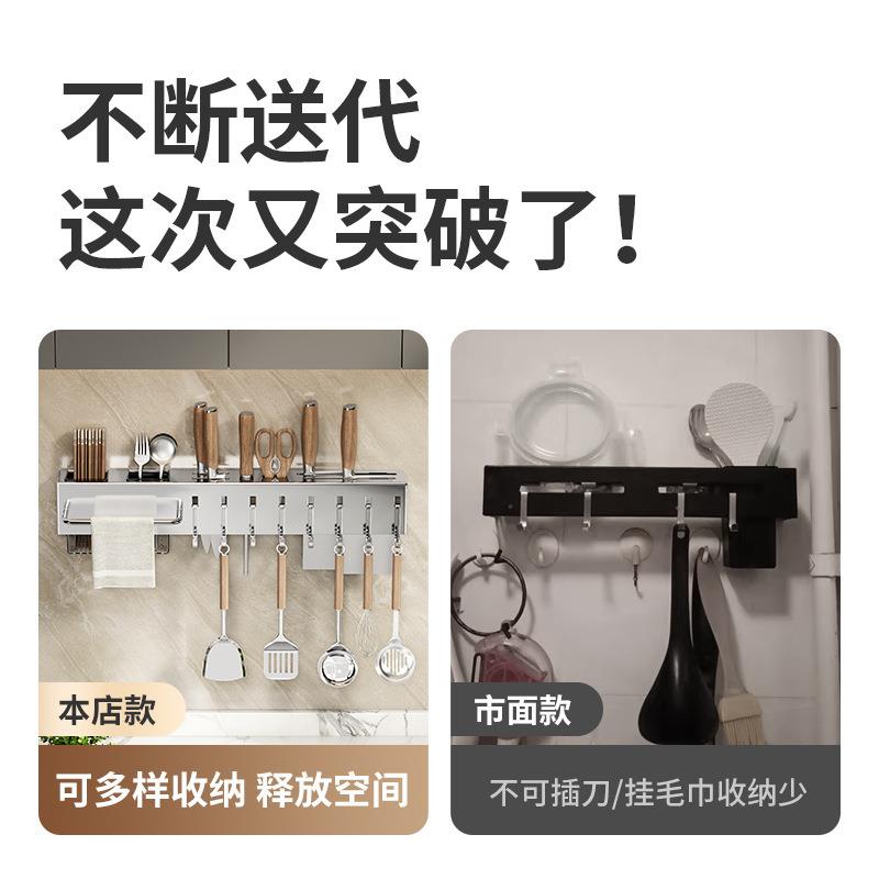 厨房刀具用品壁挂式多功能刀架置物架免打孔筷笼一体收纳架筷子筒