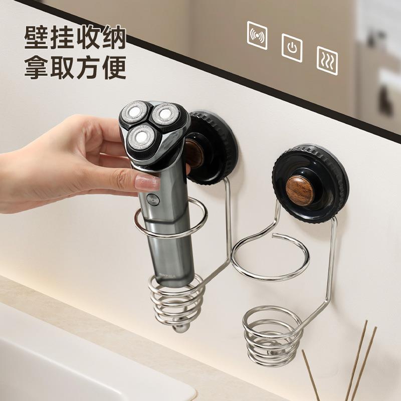 不锈钢剃须刀架浴室吸盘置物架电动剃须刀梳子美容仪器墙上收纳架