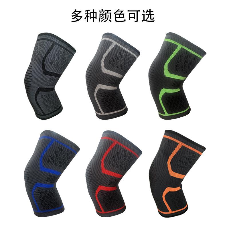 亚马逊弹力运动护膝篮球跑步健身骑行针织运动护膝护具压缩透气