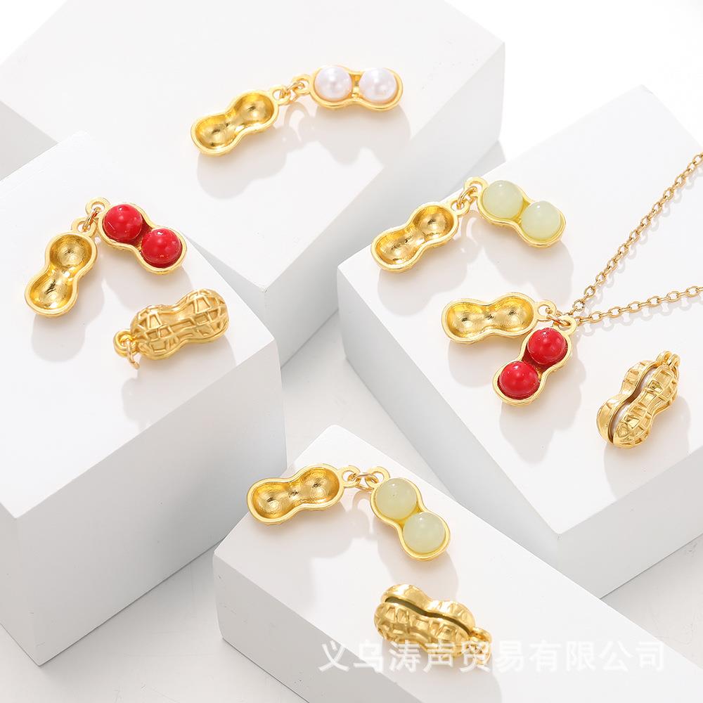 2024新品多颜色合金花生带孔吊坠项链手链饰品配件工厂