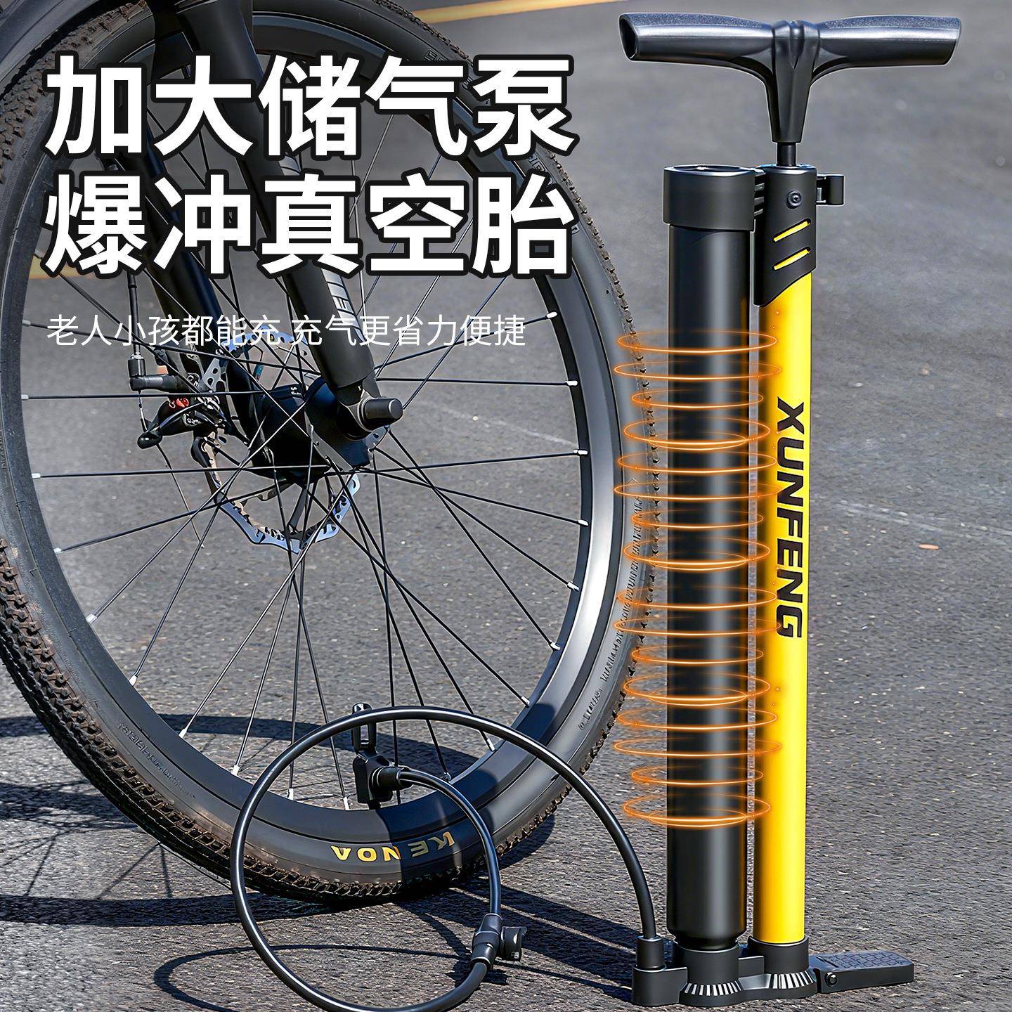 自行车电动车气球快速充气打气筒 新型高压省力美法嘴通用打气筒