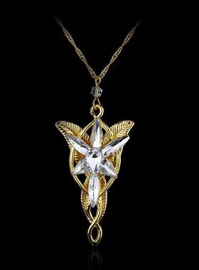 欧美电影周边饰品指环王霍比特人魔戒公主苍暮之星项链百搭饰品