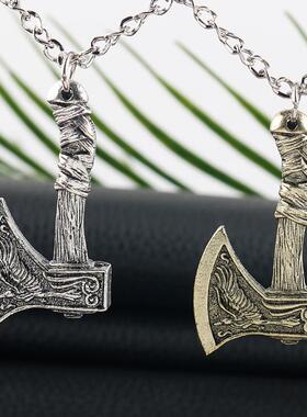 跨境热销维京凯尔特复古斧头模型吊坠钥匙扣项链个性穿搭服饰配件