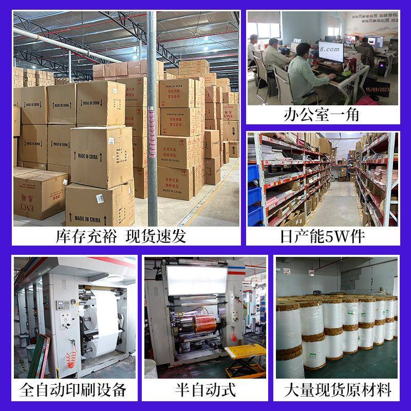 （清仓处理）新年宫红鲜花包装纸喜庆红色福字年宵冬青银柳包花纸