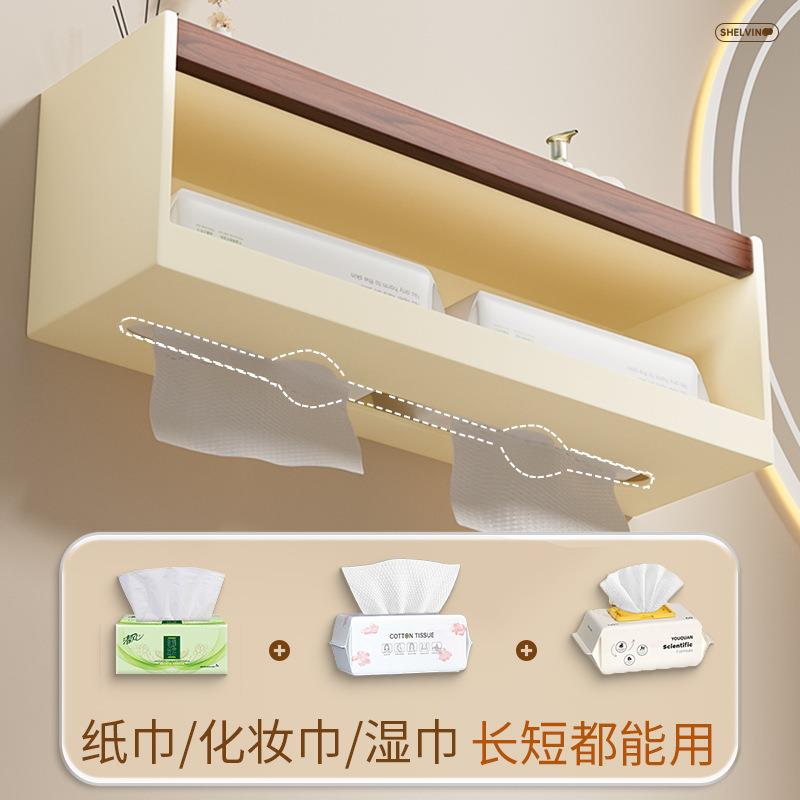 胡桃木纸巾架可拆洗纸巾盒酒店高级卫生间厕所洗脸巾置物架免打孔