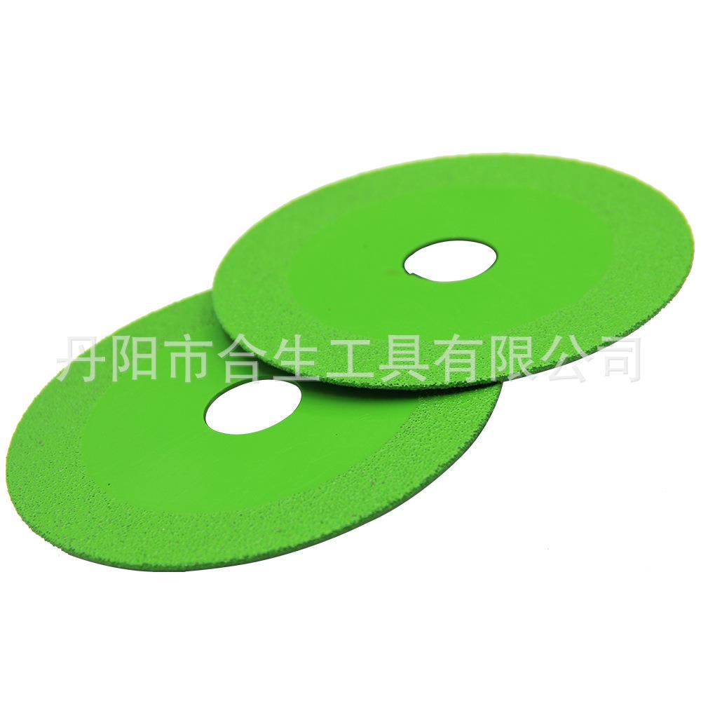 金刚石超薄绿色钎焊片切割片 陶瓷玉石玻璃瓷砖酒瓶打磨切割锯片