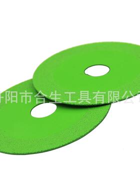 金刚石超薄绿色钎焊片切割片 陶瓷玉石玻璃瓷砖酒瓶打磨切割锯片