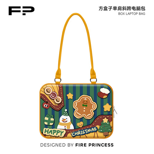 FIREPRINCESS【美拉德配色】包