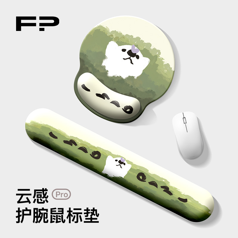 FIREPRINCESS卡通狗鼠标垫