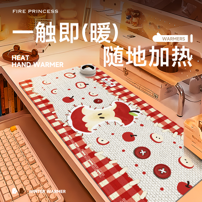 加热鼠标垫办公电脑桌面冬天发热