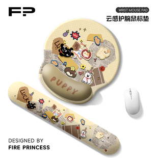 火公主狗狗家族鼠标垫防滑办公家用电脑护腕键盘手托女生小号桌垫