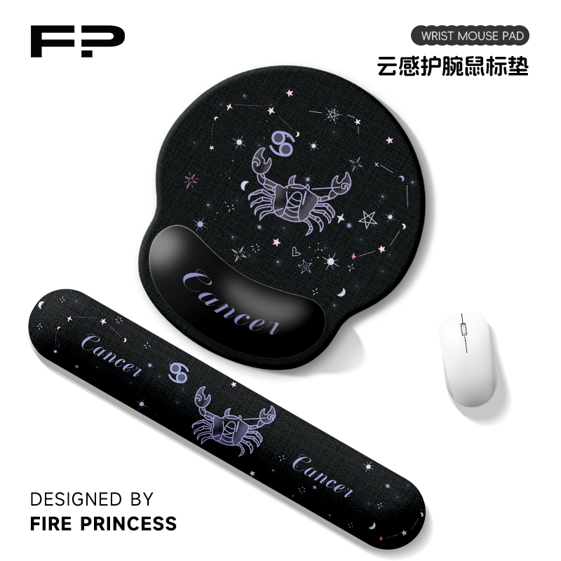 火公星座系主鼠标垫防滑办公家用