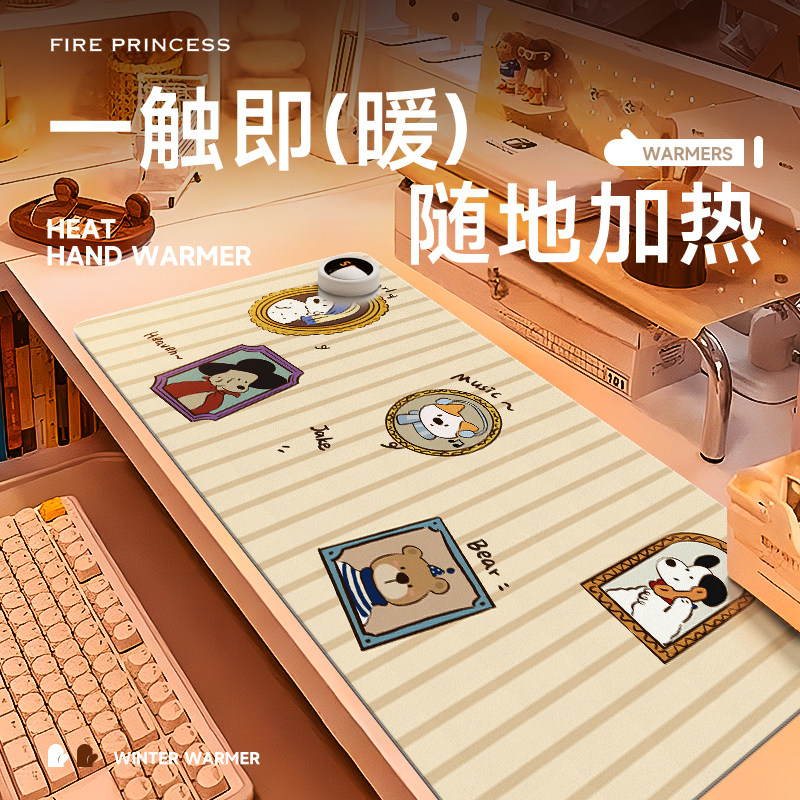 火公主相框狗狗加热鼠标垫办公电脑桌面冬天发热桌垫宿舍写作业暖手垫