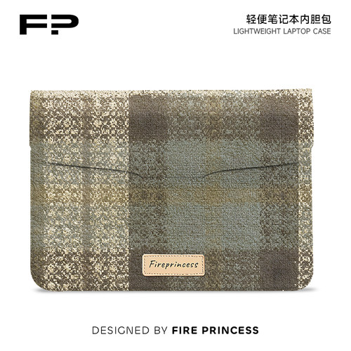 FIREPRINCESS小香风平板翻盖内胆