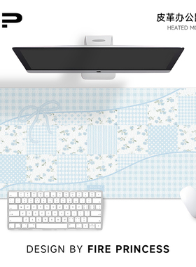 FIREPRINCESS蓝色波浪超大号皮革鼠标垫女生办公学习游戏电脑桌垫