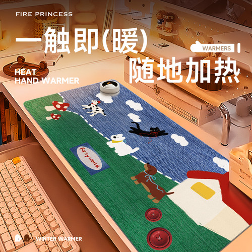 办公桌面暖垫6档调温智能断电