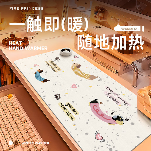 办公桌面暖垫6档调温智能断电
