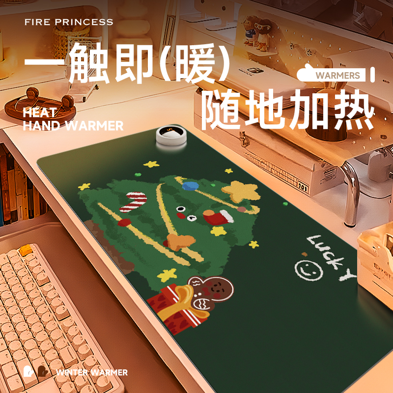 办公桌面暖垫6档调温智能断电