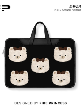 FIREPRINCESS白色熊笔记本电脑包新款手提适用苹果macbook小新air华为matebook14寸保护套女联想pro16内胆包