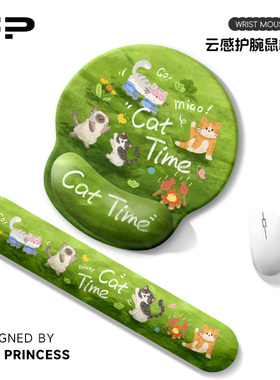 FIREPRINCESS卡通鼠标垫办公电脑护腕键盘手托女生小号高级桌垫
