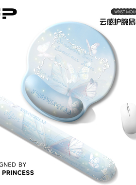 FIRE PRINCESS蓝色护腕鼠标垫记忆棉手托加厚手腕垫键盘滑鼠软垫