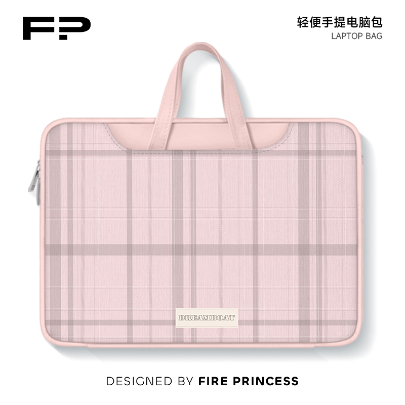 适用新款小米14平板收纳包