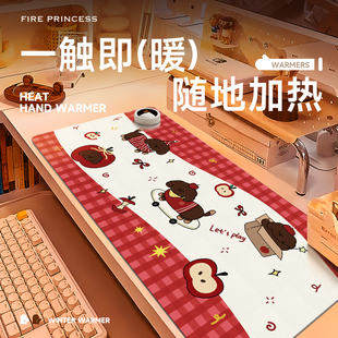 火公主苹果滑板狗加热鼠标垫办公电脑桌面冬天发热桌垫宿舍写作业暖手垫