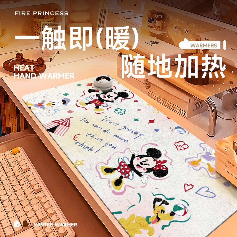 火公主咪老鼠加热鼠标垫超大办公室桌面冬天发热暖桌垫学生写作业写字桌垫暖手防水电脑键盘垫子女生宿舍恒温