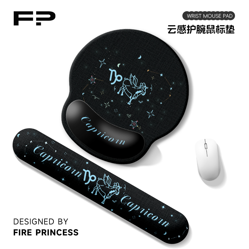 火公星座系主鼠标垫防滑办公家用
