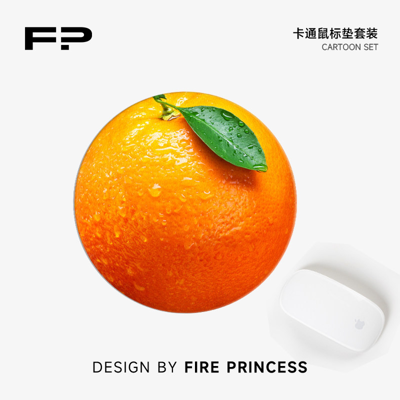 火公主美味橘子鼠标垫办公室皮革防水小号可爱鼠标垫电脑游戏垫子