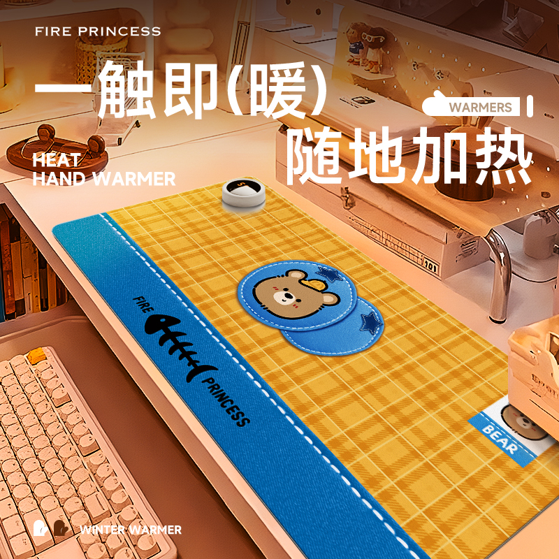 【国家3C认证】速热恒温桌垫