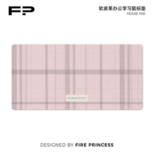 优质皮革桌垫防水易打理