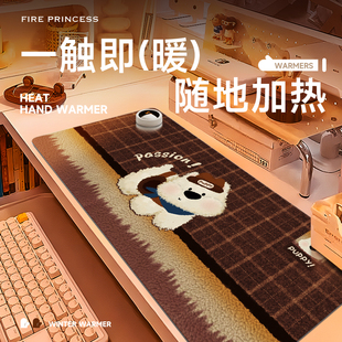 火公主可爱开心小狗加热鼠标垫办公电脑桌面冬天发热桌垫宿舍写作业暖手垫