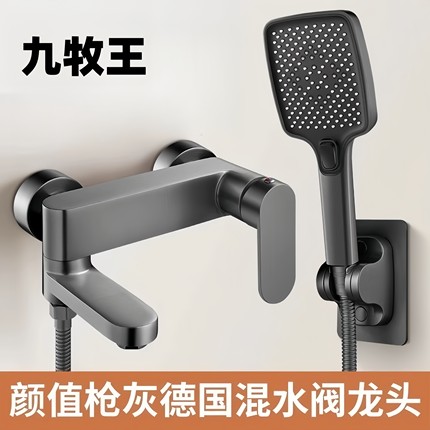 全铜极简浴室喷家用落地式简易淋浴花洒套装浴室