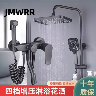 正品全铜冷热增压淋浴花洒套装