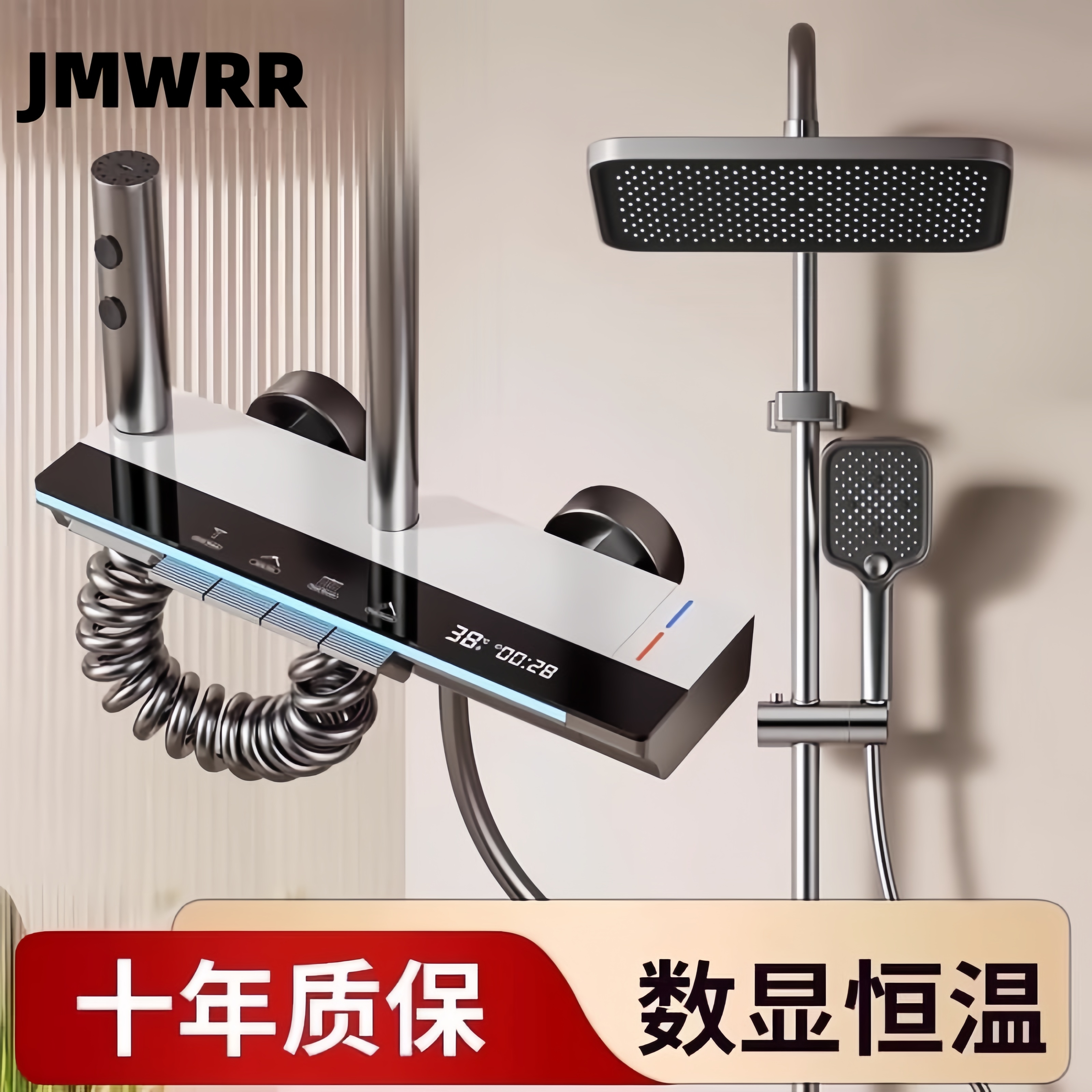 正品新品全铜恒温数显花洒套装