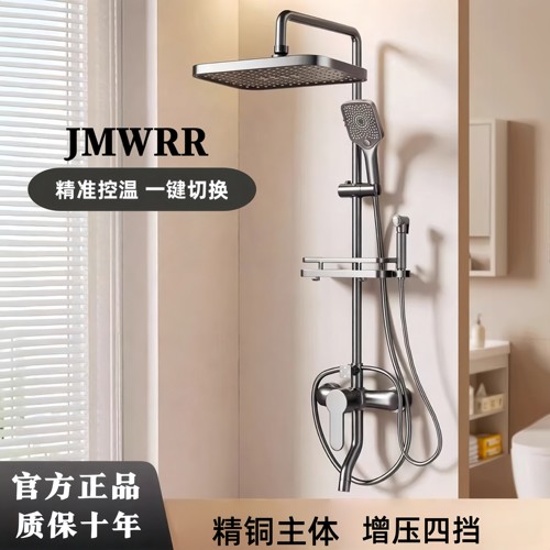 正品全铜淋浴花洒套装增压枪灰