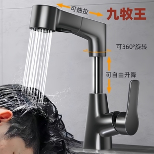 浴室台盆 德国洗手盆水龙头家用冷热卫生间洗脸盆面盆升降抽拉式