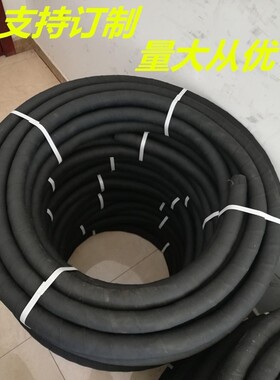 黑色夹布橡胶管胶皮管高压管气管耐高温输水管软管22 48 60 70 8