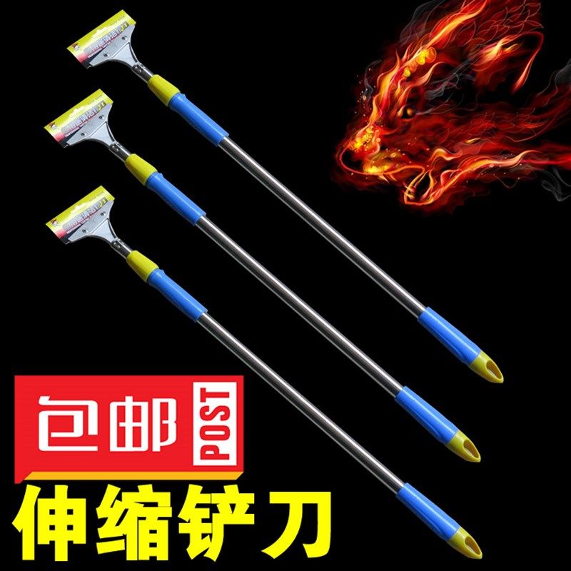 铲刀清洁刀伸缩广告壁纸壁纸刮刀不锈钢铲墙保洁工具瓷砖美工刀架图片