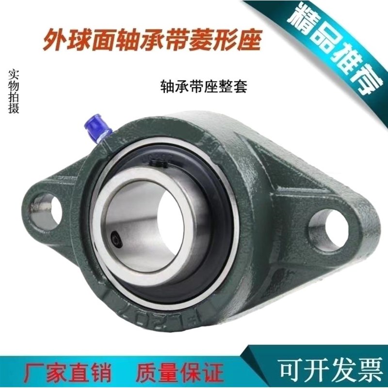 德国进口外球面轴承带座UCFL203UCFL204UCFL205FL206外球面轴承菱 - 实物图