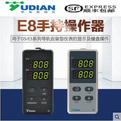 厦门宇电yudian AI-E8导轨安装仪表用键盘显示器,手持操作器