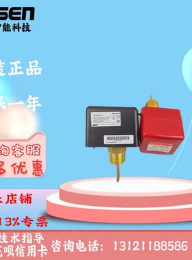 霍尼韦尔WFS-1001-H 水流开关WFS-8001-H液体靶式流量开关1寸DN25
