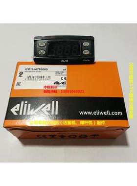 ICPLUS902/IC912意大利伊力威温控器/油温显示器升级款J/K PT100