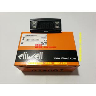ICPLUS902 IC912意大利伊力威温控器 PT100 油温显示器升级款